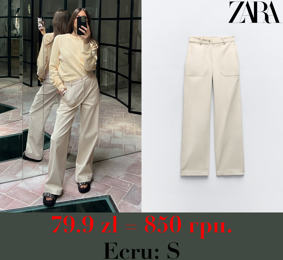 HIGH WAIST WIDE TROUSERS