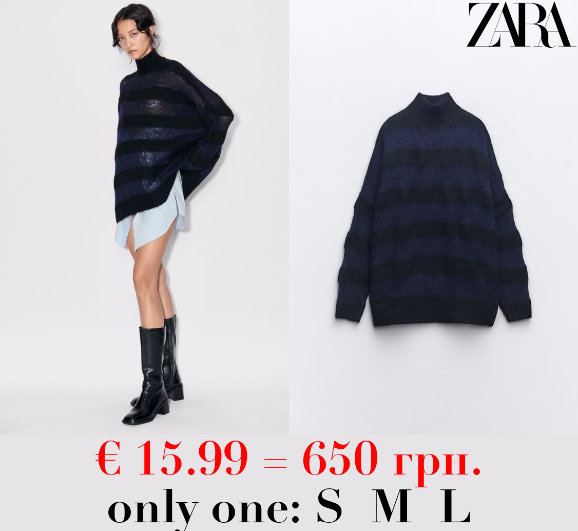 STRIPED KNIT SWEATER