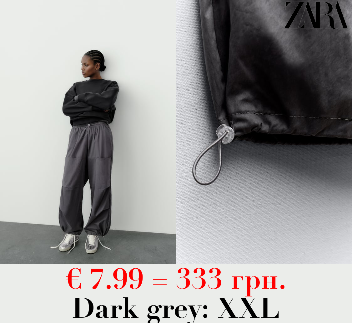 NYLON TROUSERS WITH POCKETS