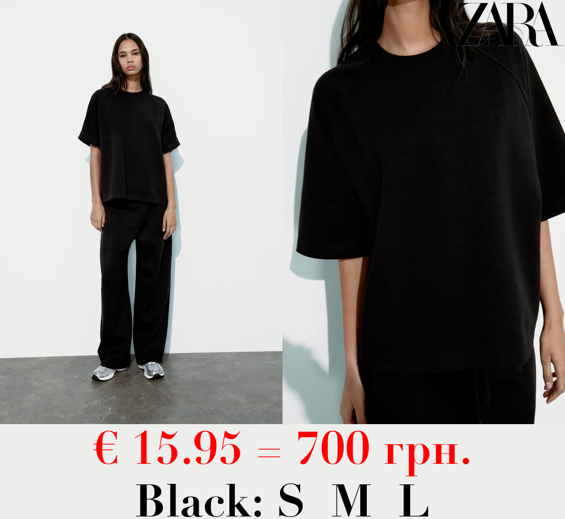INTERLOCK OVERSIZE T-SHIRT