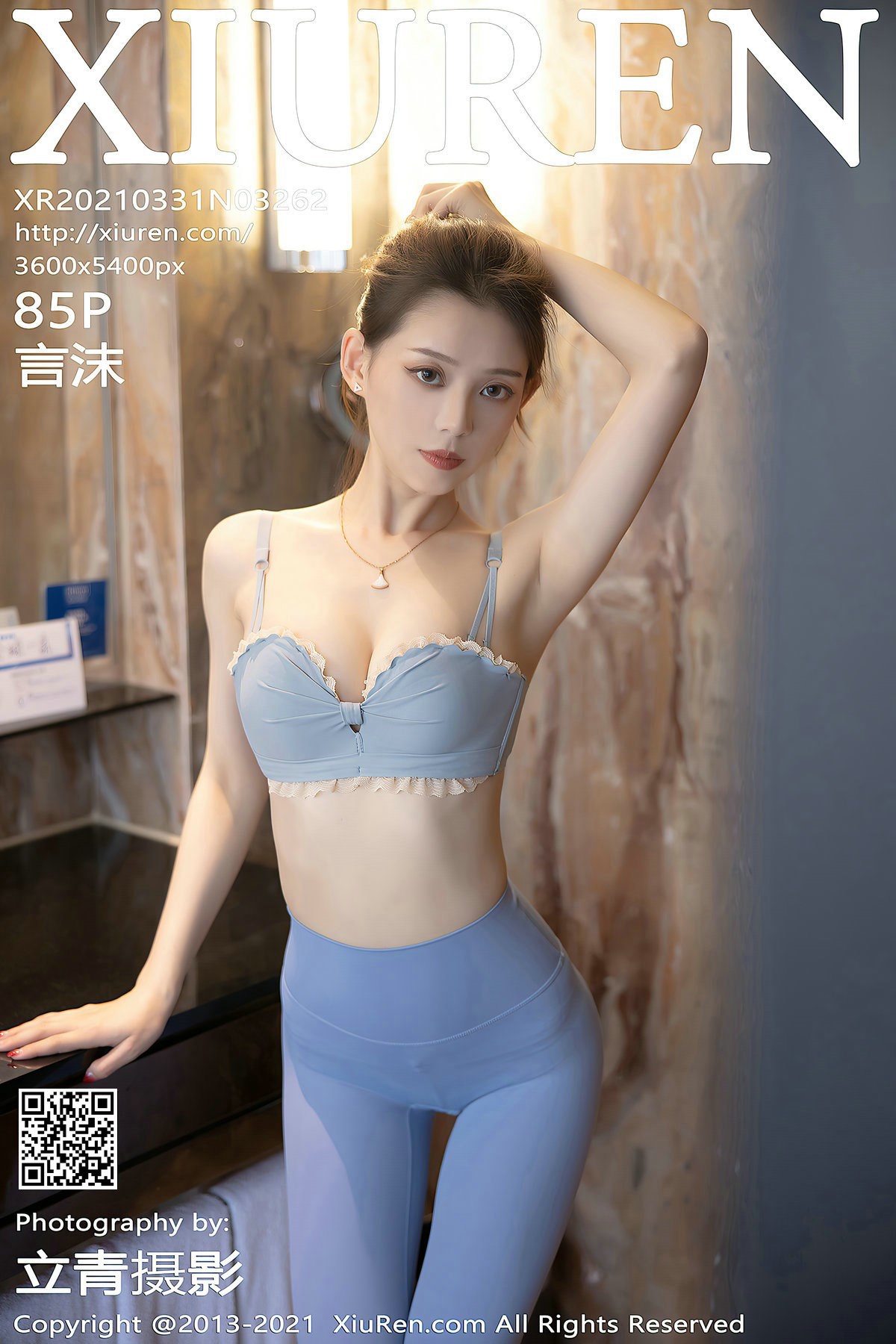 [XiuRen秀人网] 2021.03.31 No.3262 言沫 1