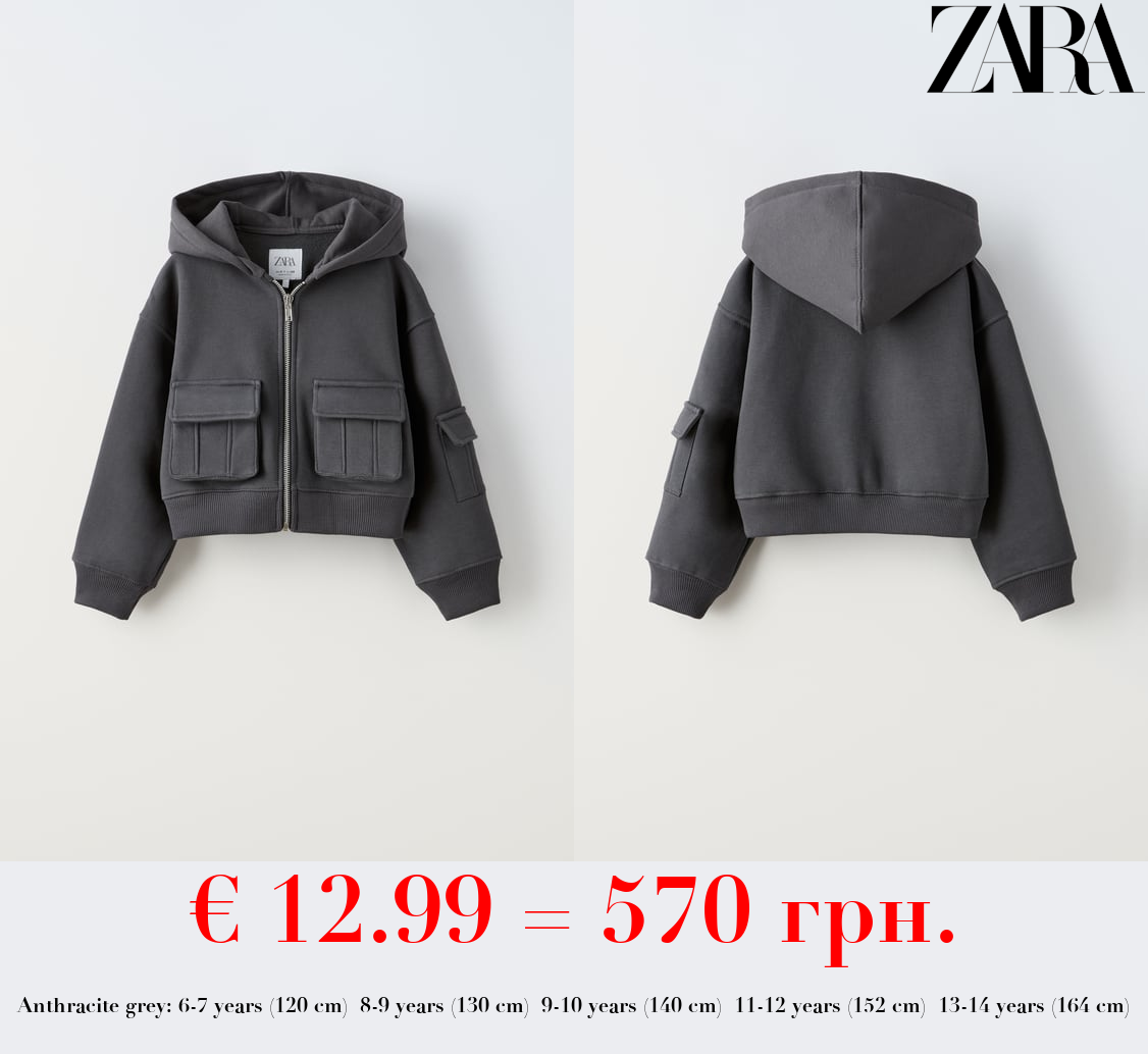 PLUSH BOMBER JACKET WITH POCKETS