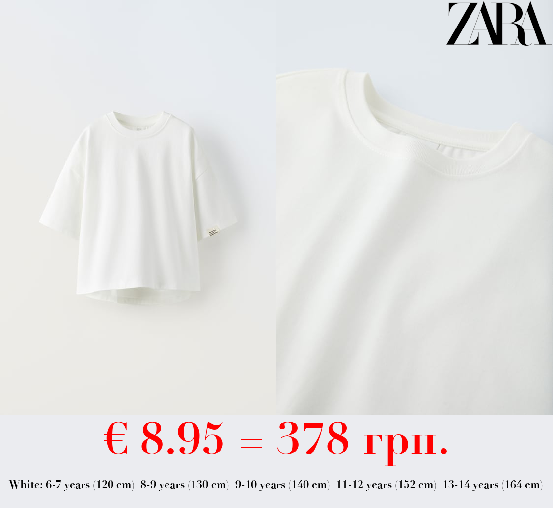 MEDIUM WEIGHT T-SHIRT