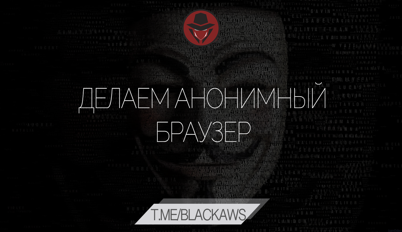 blacksprut анонимный браузер даркнет2web