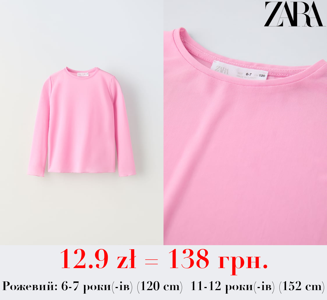 ТЮЛЕВА ФУТБОЛКА