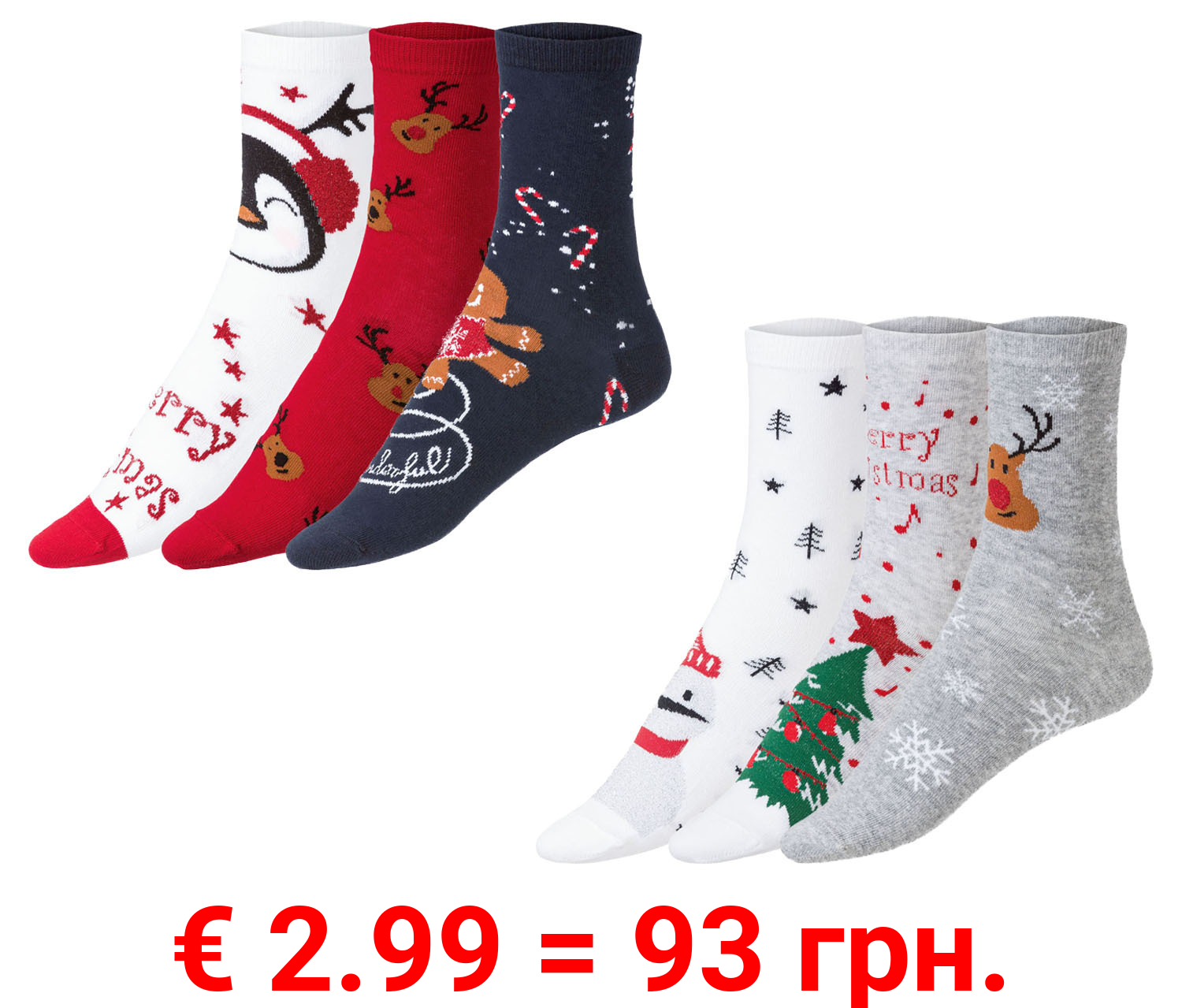 ESMARA® Damen Weihnachts-Socken
