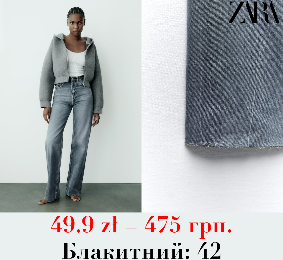 ДЖИНСИ TRF HIGH-RISE WIDE LEG