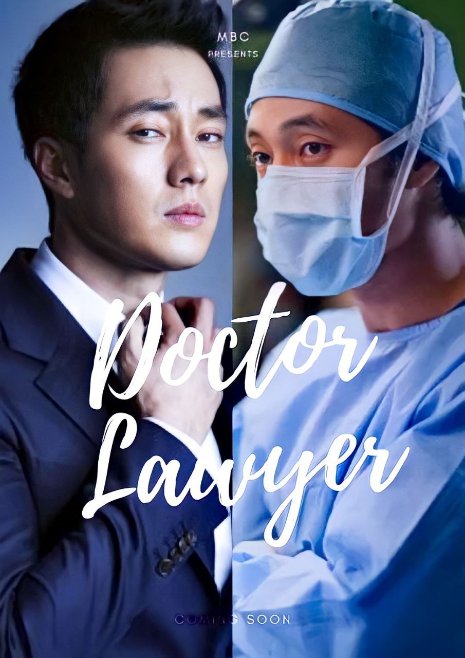 doctor_lawyer_drama - جميع منشورات قناة تيليجرام Doctor Lawyer (2022) Korean Drama