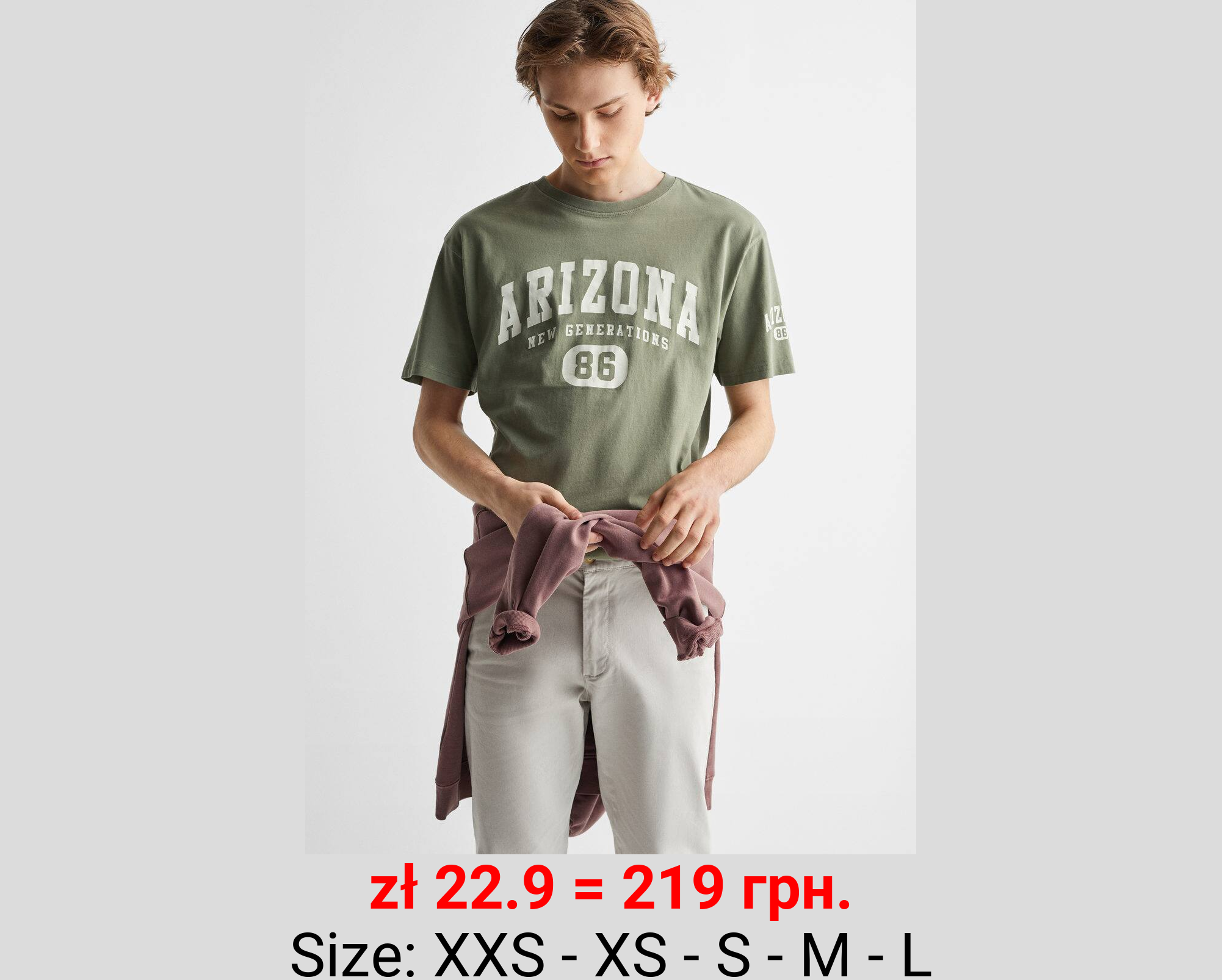 Camiseta mensaje estampado