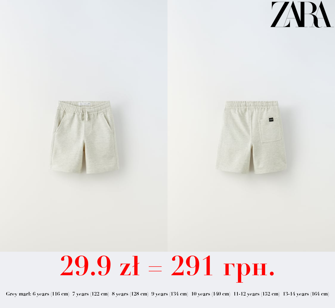 PLUSH BERMUDA SHORTS