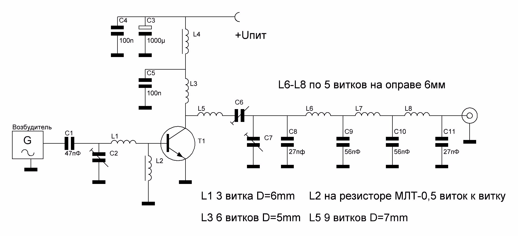 Принципиальная схема усилителя – Telegraph