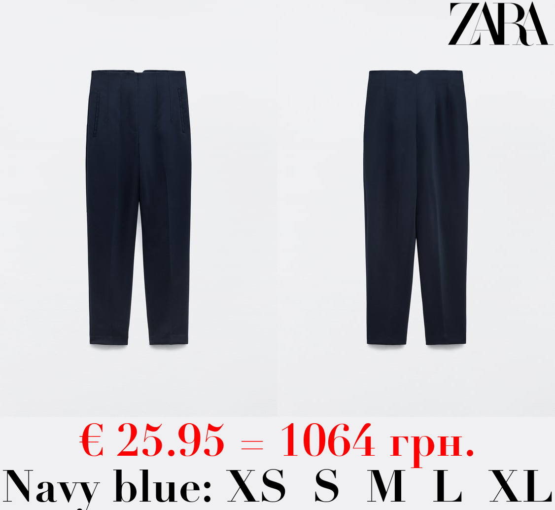 HIGH-WAIST TROUSERS