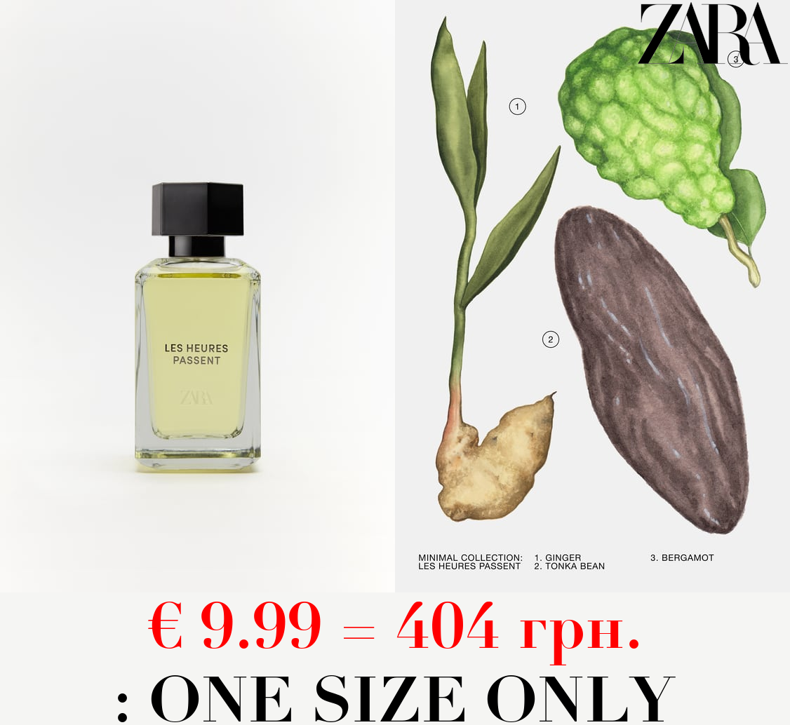 LES HEURES PASSENT 100 ML / 3.38 oz