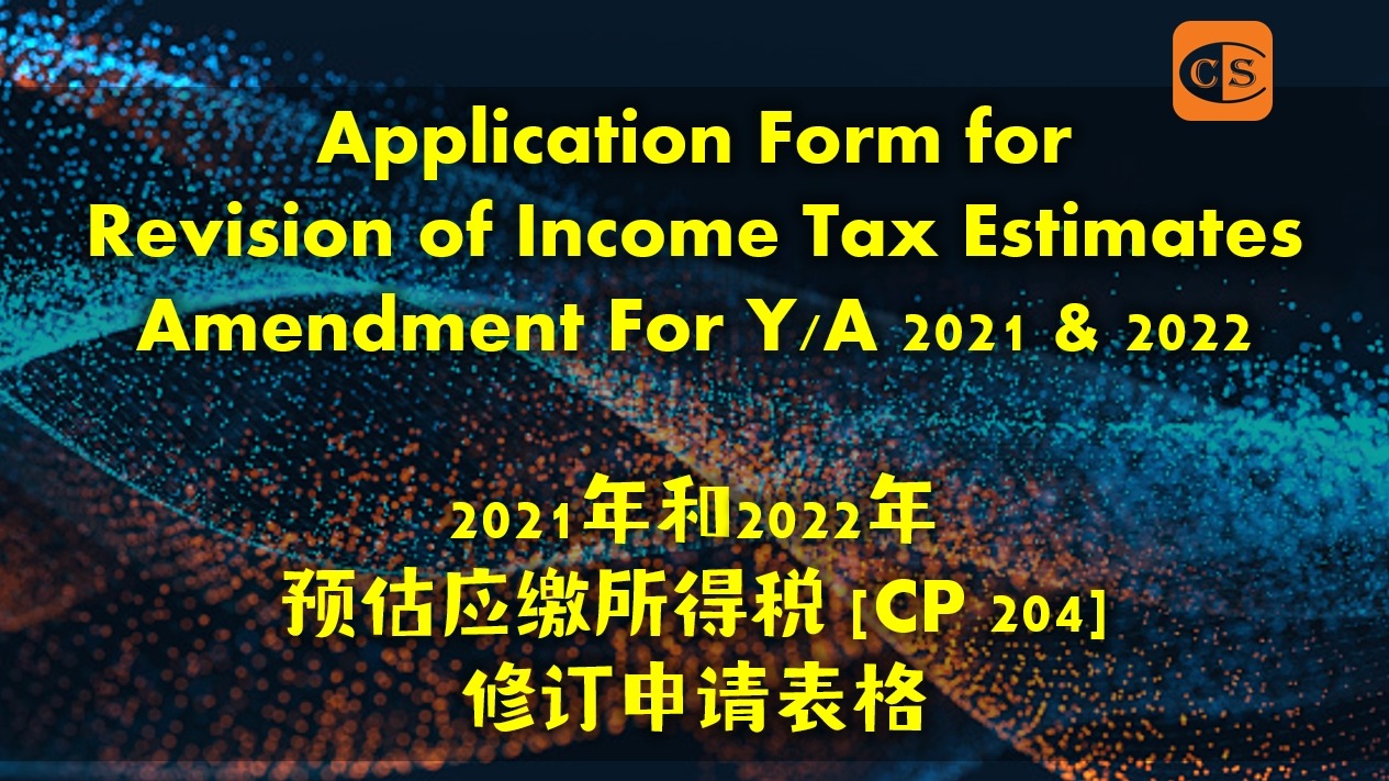 Issue No. 105/2021 : Application Form for Revision of Income Tax 