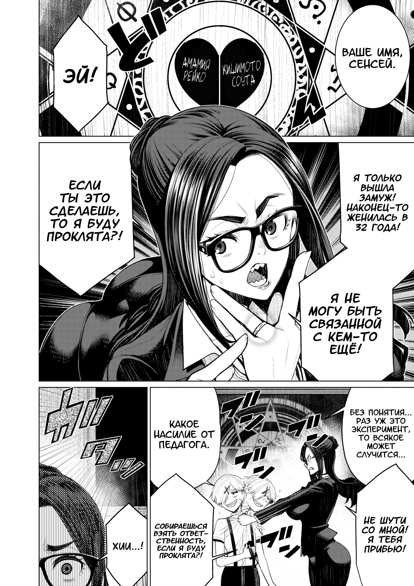 Minamida Usuke