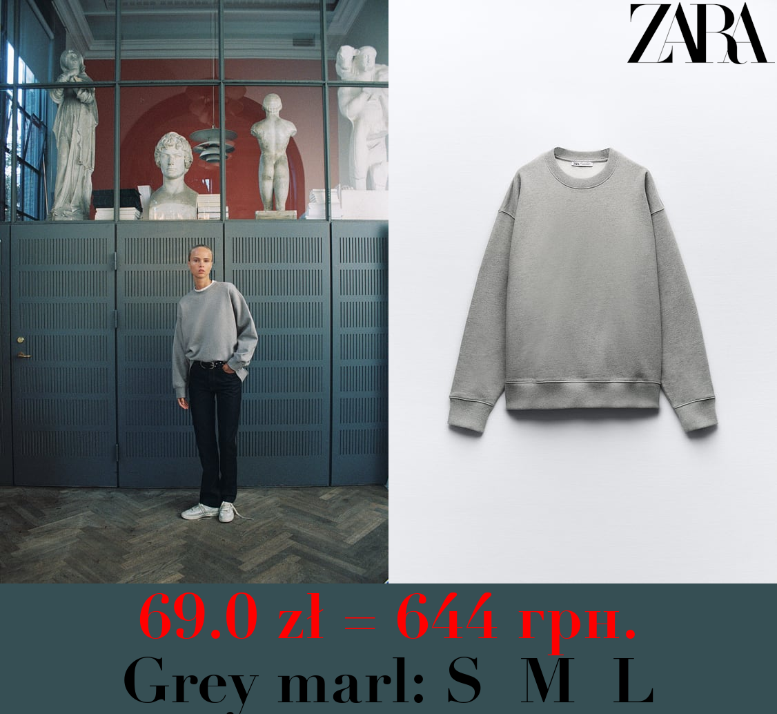 OVERSIZE SWEATSHIRT