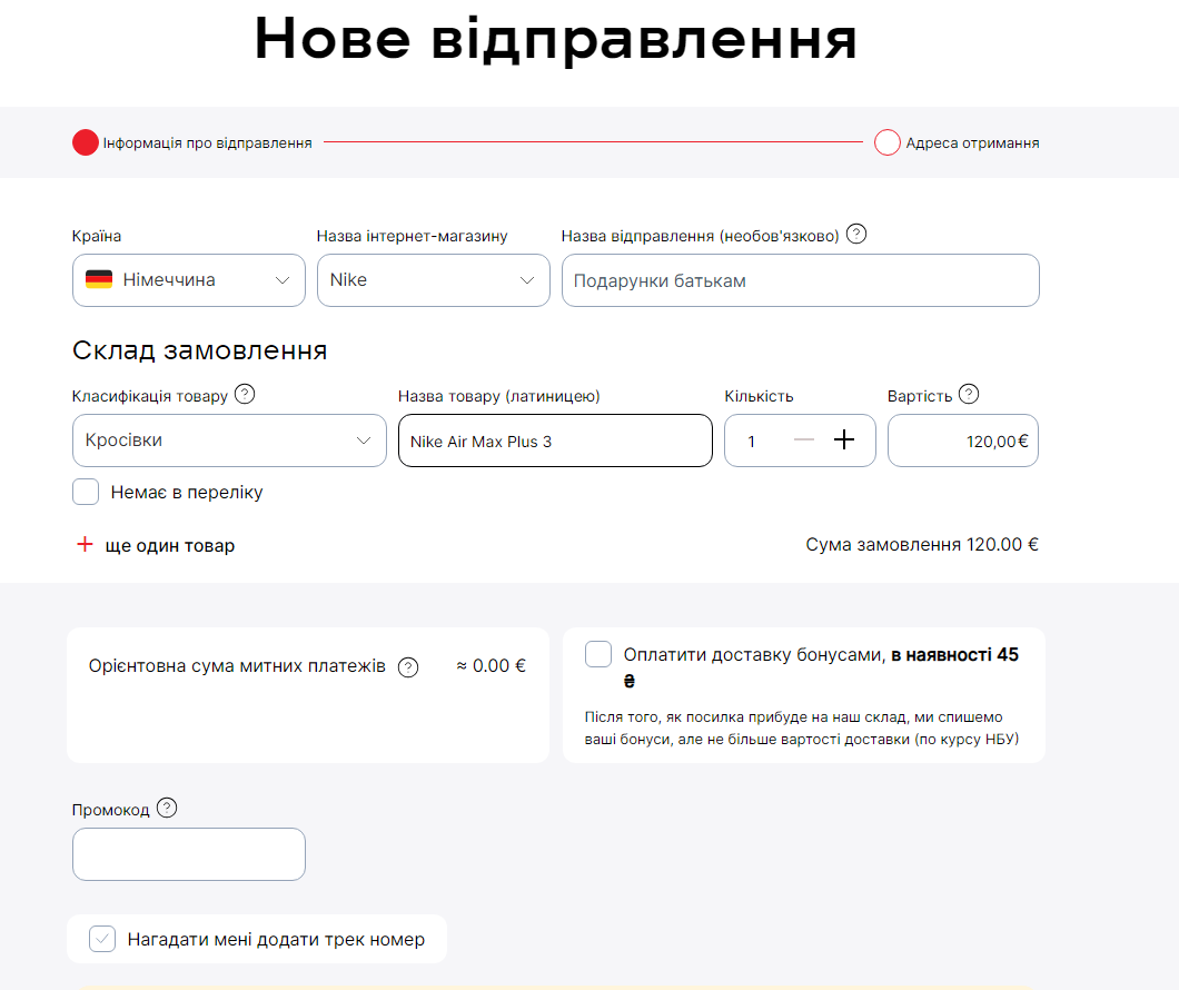 💰 REFUND NIKE 💰 — Teletype