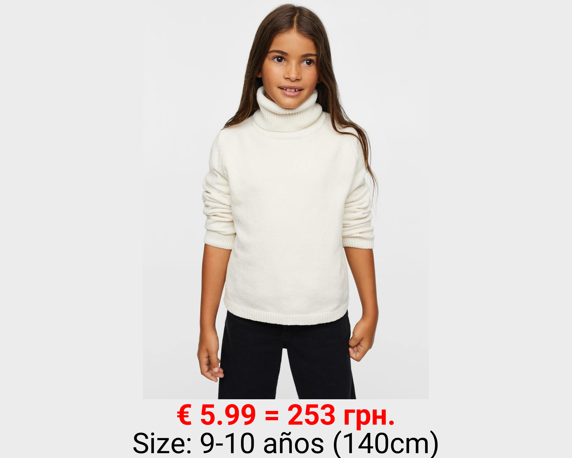 Jersey punto chenilla