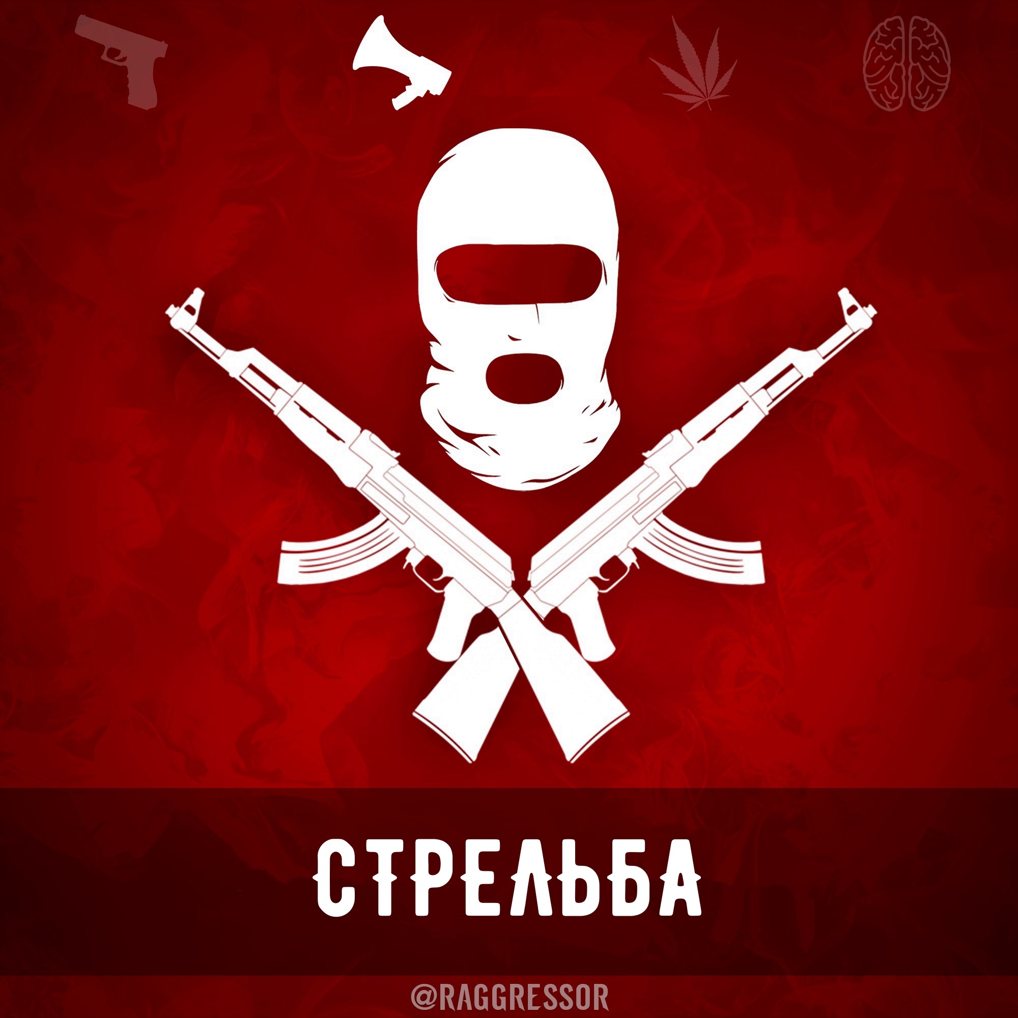 Опг решает. ОПГ логотип. ОПГ надпись. Аватарки для группировок. ОПГ ава