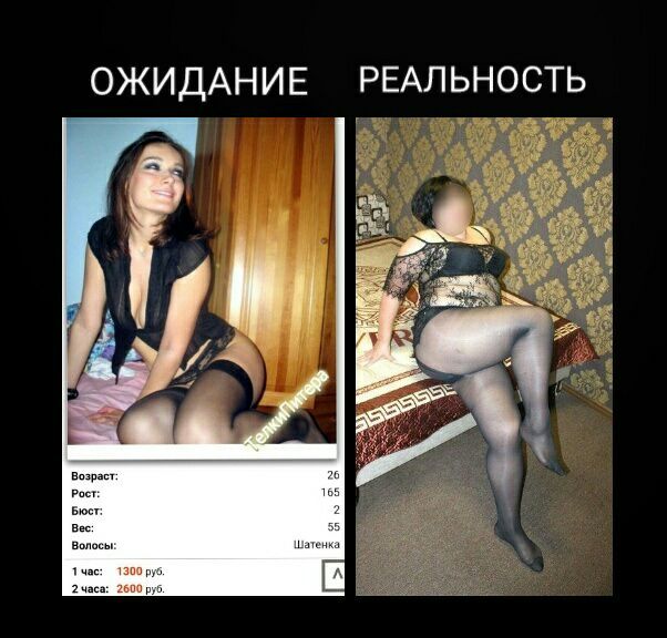 Секс Перевод Россия Воитель Проститутка