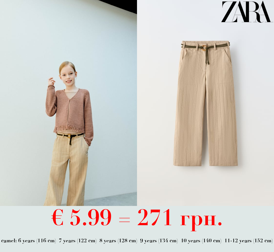 STRIPED TROUSERS WITH BELT