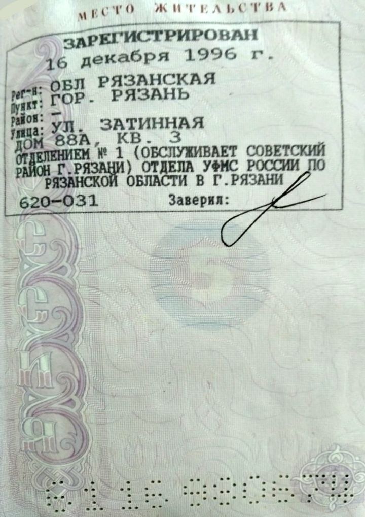 Логан сервис рязань адрес
