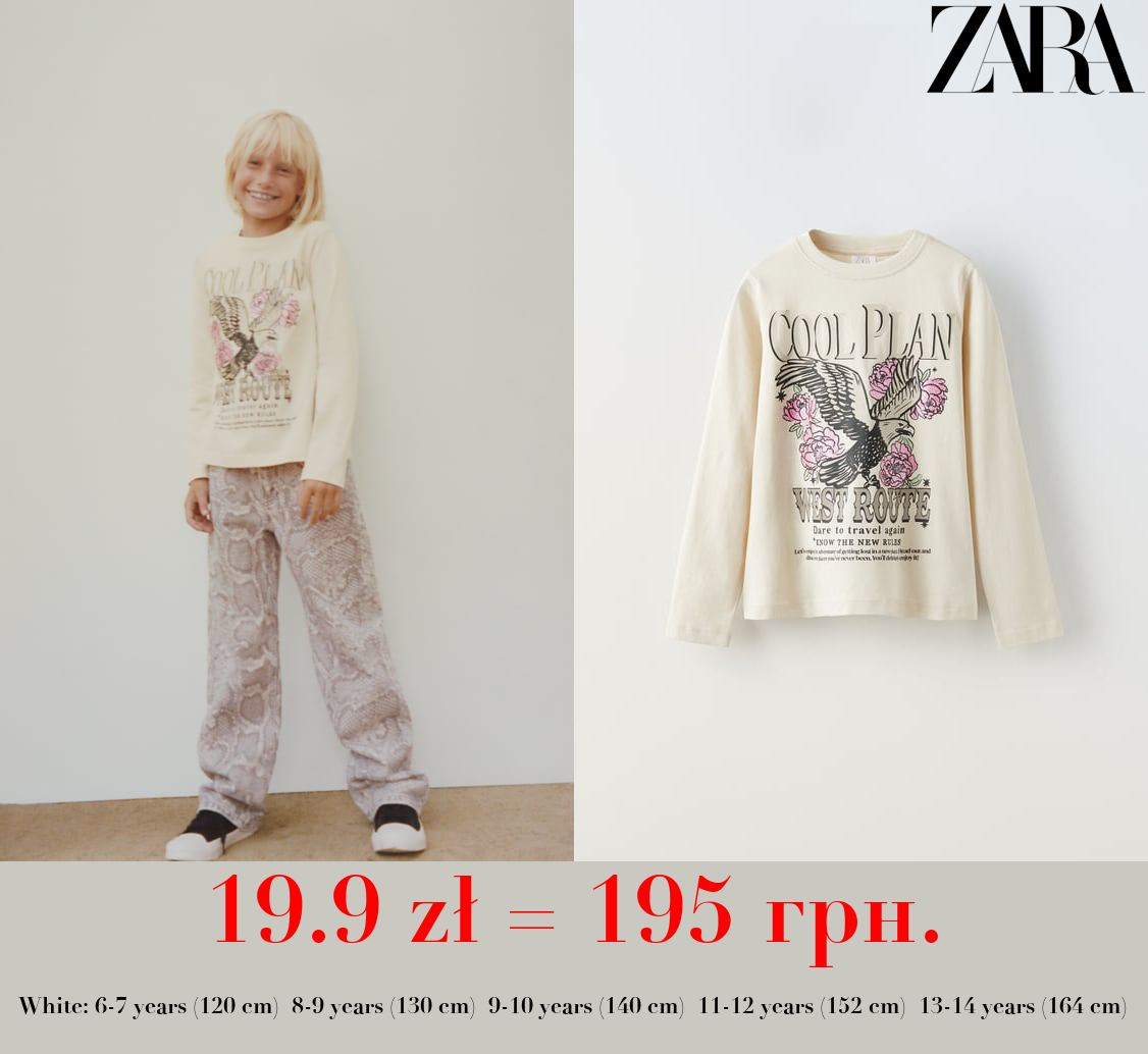 T-SHIRT WITH GLITTER PRINT