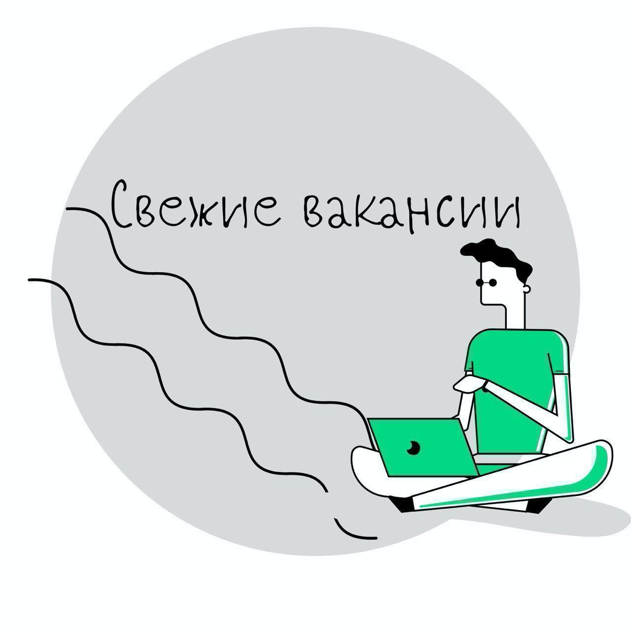 Ассистент питер. Вакансия стажер-аналитик. Машинное обучение стажировка. Ассистент отдела маркетинга. Маркетинг стажёр вакансия.