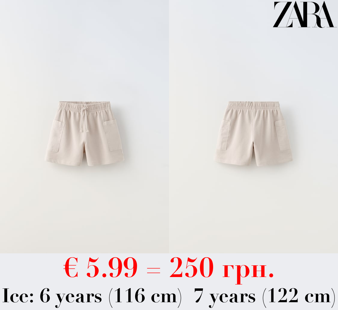 PLUSH CARGO BERMUDAS