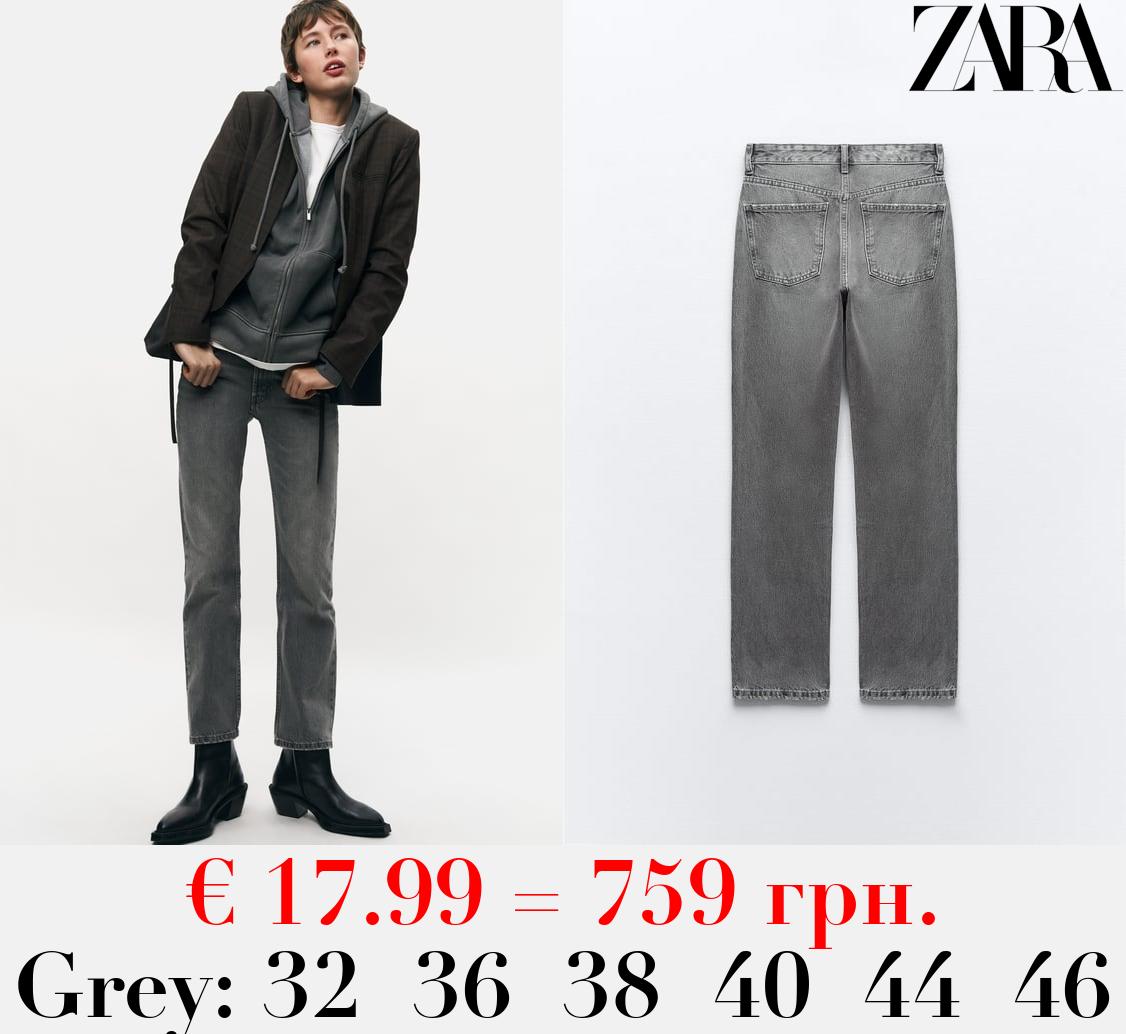 HIGH-RISE STRAIGHT-FIT TRF JEANS