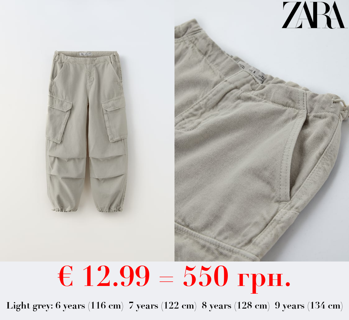 CARGO PARACHUTE JEANS