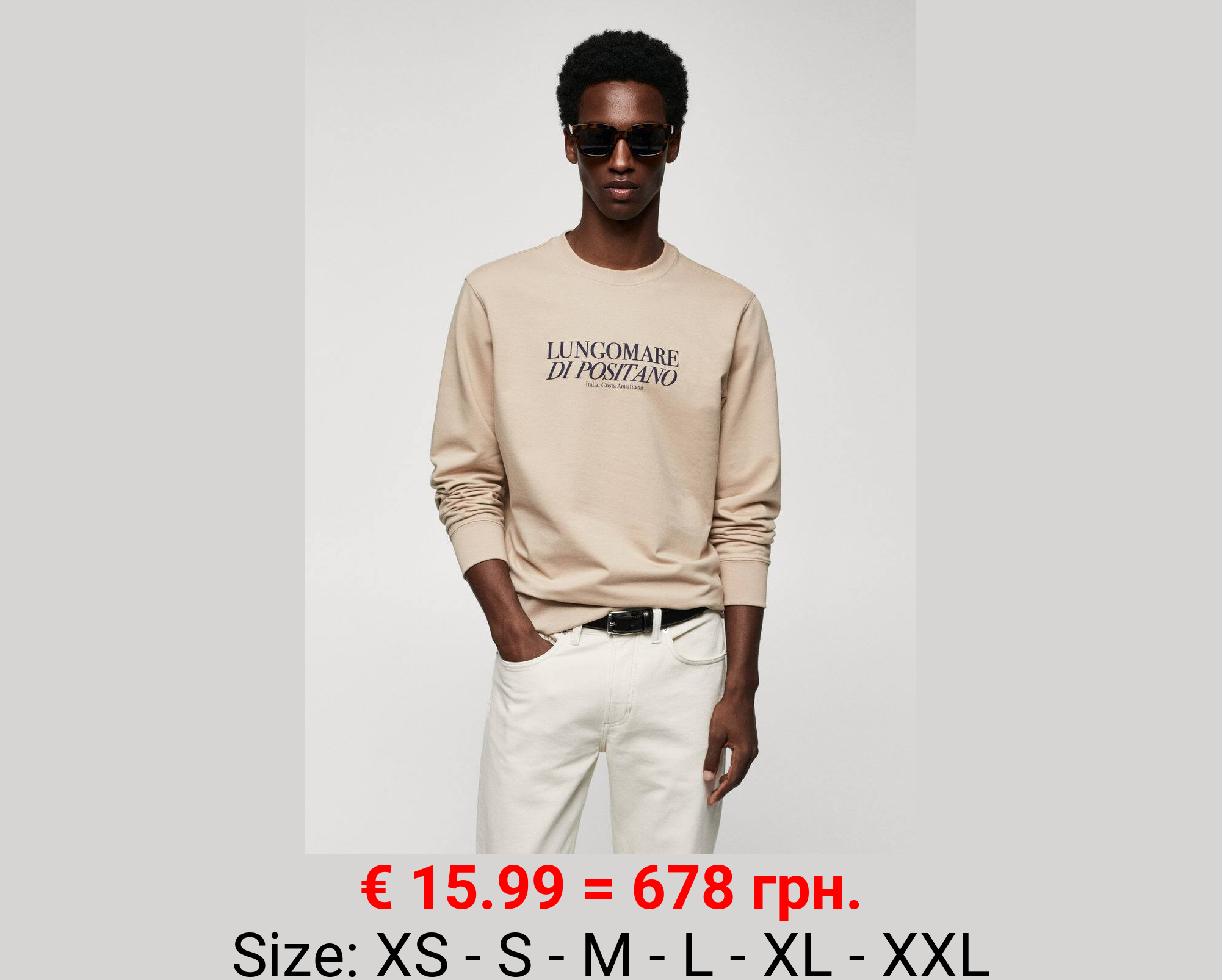 Sudadera algodón mensaje estampado