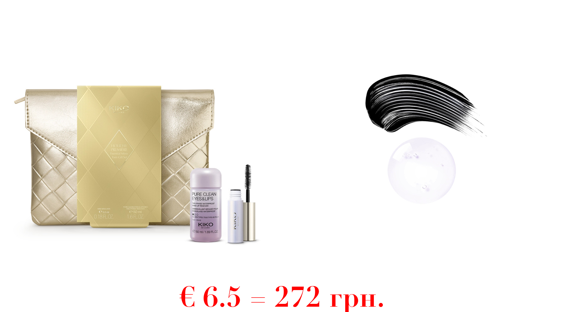 holiday première essential minis eyes gift set