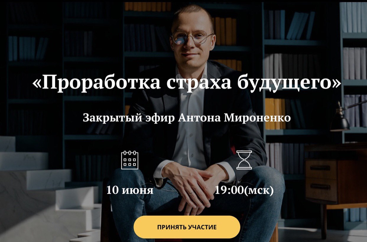 методы работы со страхами. феноменология восприятия. алгоритм работы со страхом. детский страх и арт-терапия. детские страхи презентация.