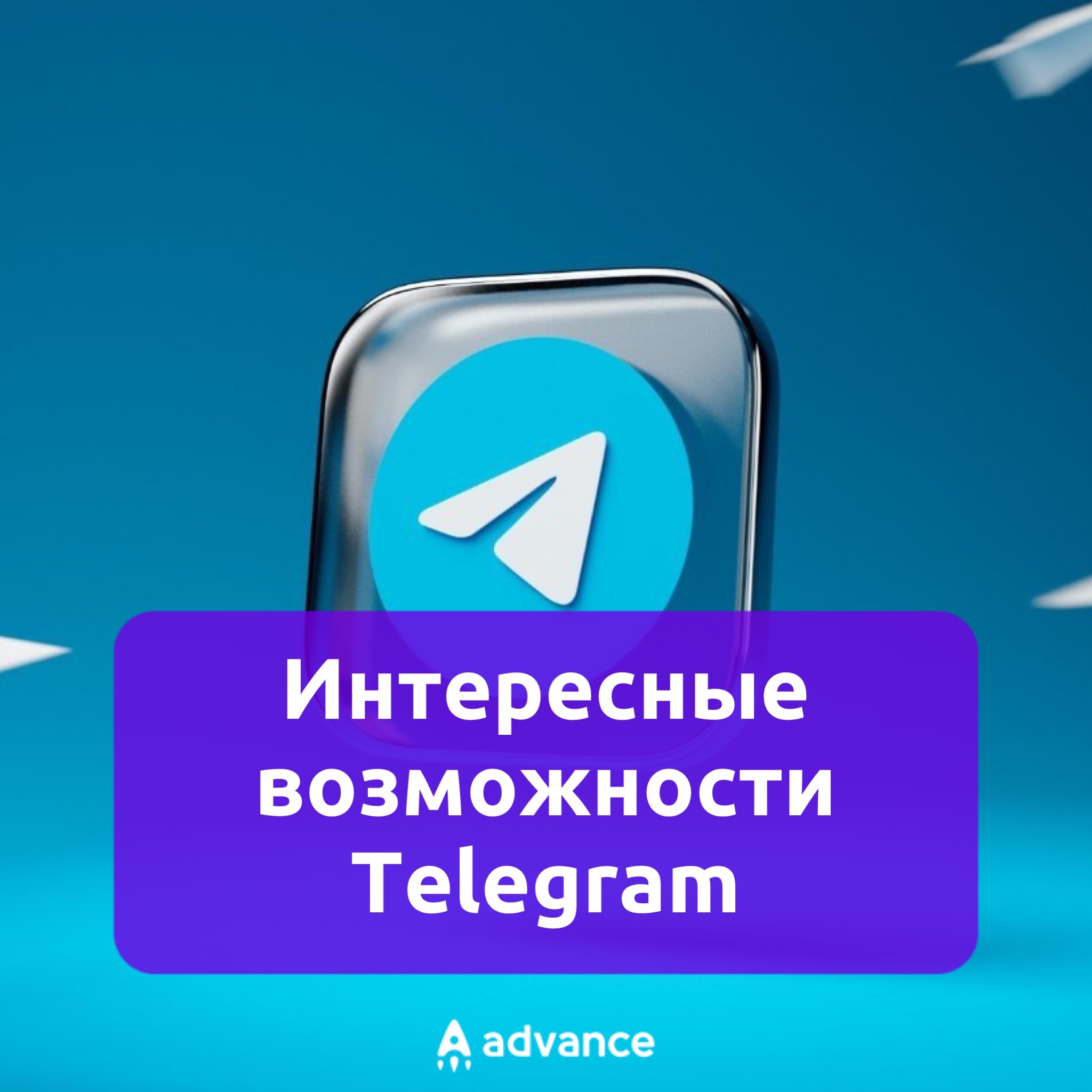 Телеграф телеграм канал