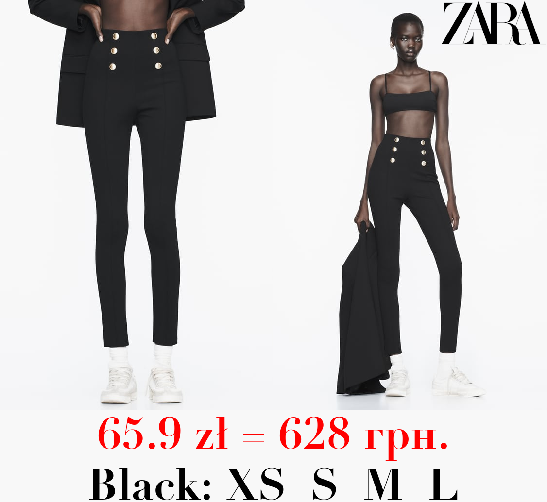 HIGH-WAIST LEGGINGS WITH BUTTONS