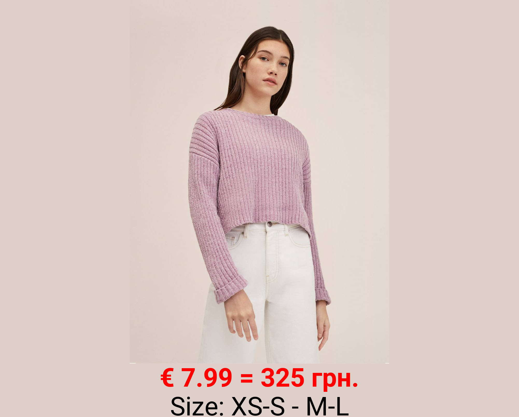 Jersey punto chenilla