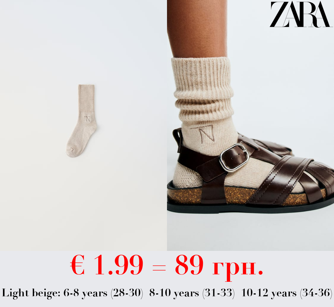 TRUE NEUTRALS LONG SOCKS