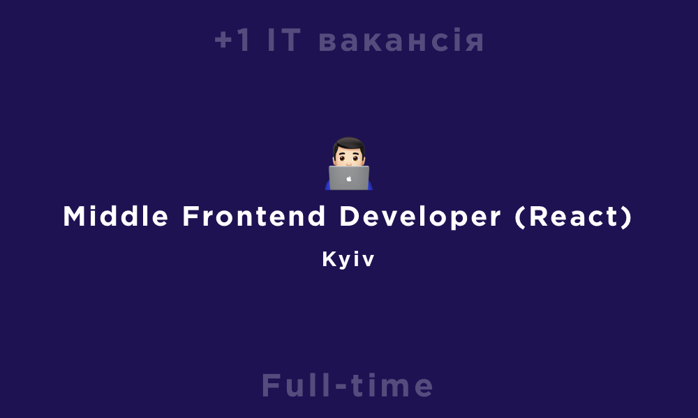 Middle frontend developer