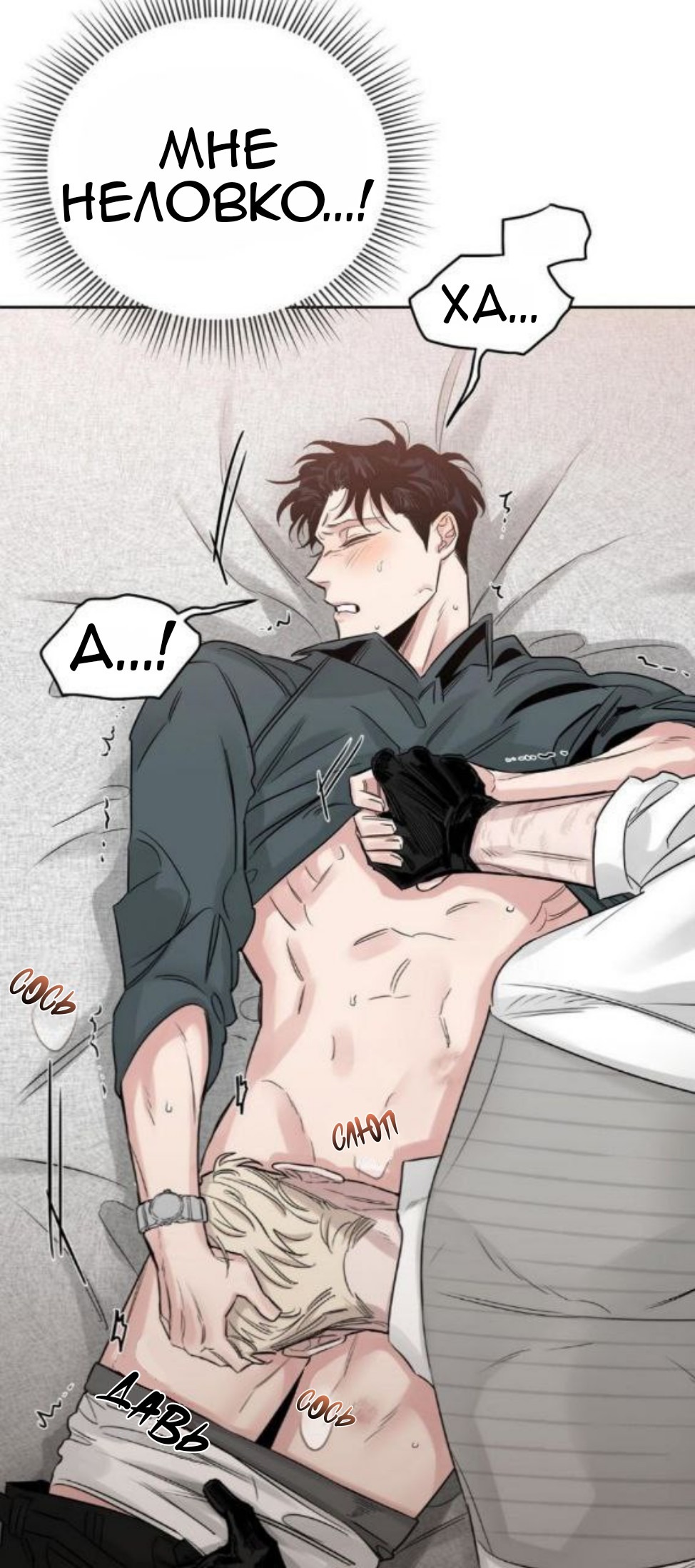 Prince and warrior in close embrace