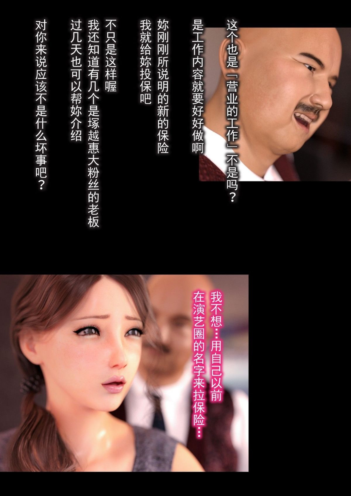 Publish. 绅 士 联 盟. Edit. 