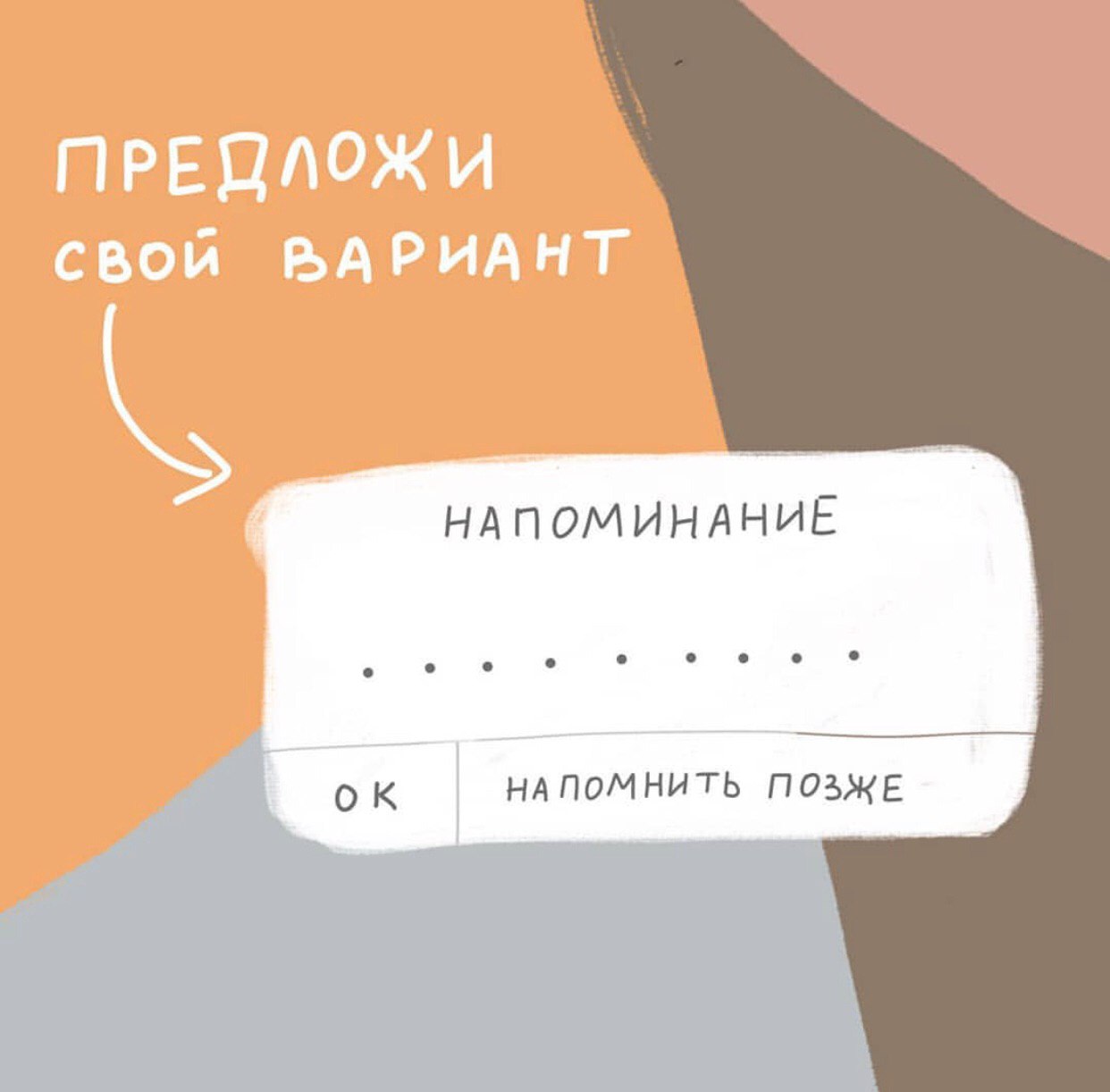 Картинки для напоминания