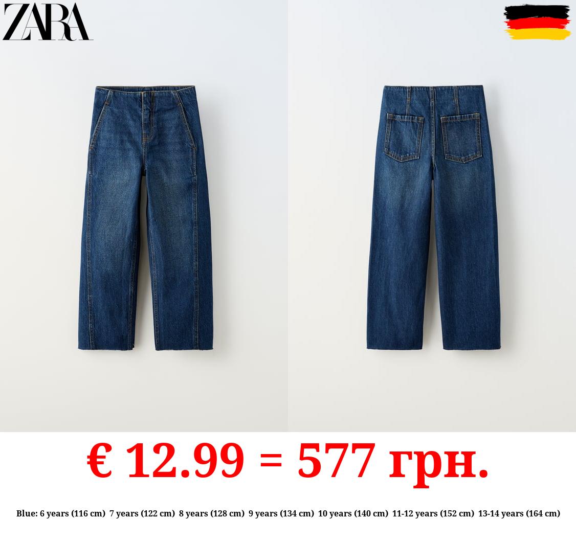 WIDE-LEG JEANS - LIMITED EDITION