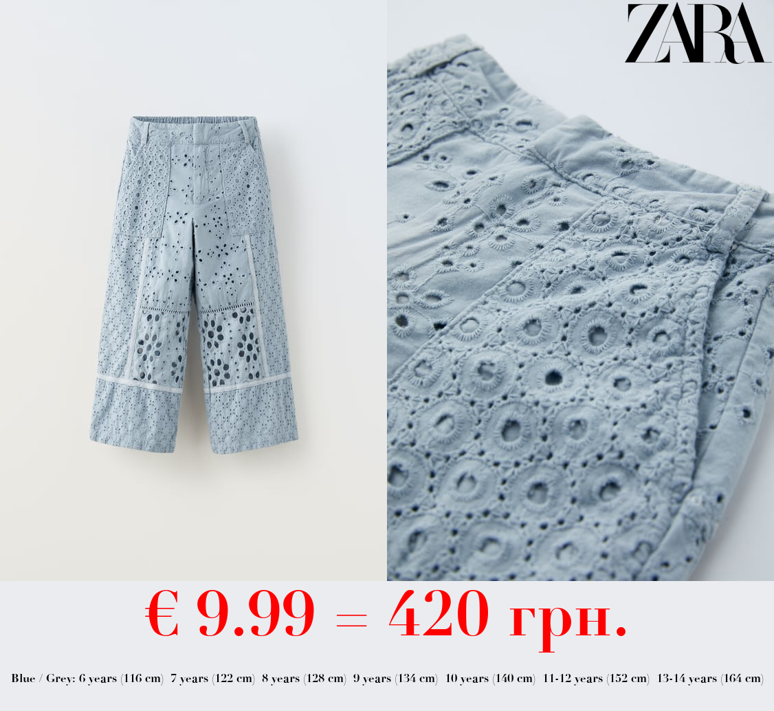 EMBROIDERED PATCHWORK TROUSERS