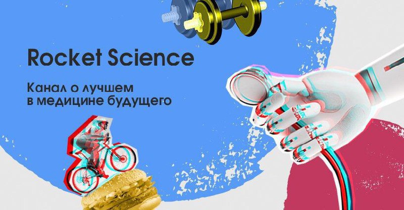 Канал science