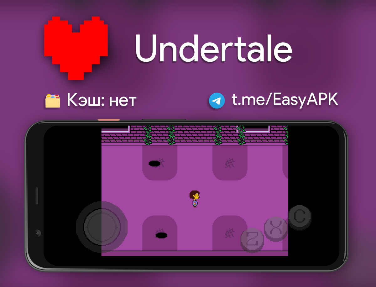 UNDERTALE APK - UNDERTALE 2.0.0 download.