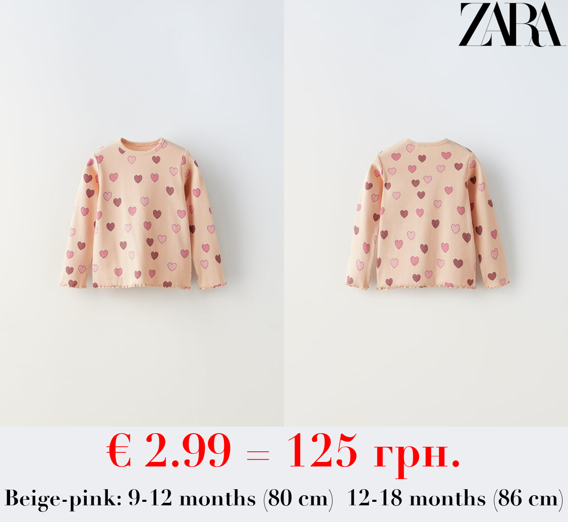 RIBBED T-SHIRT WITH PRINT