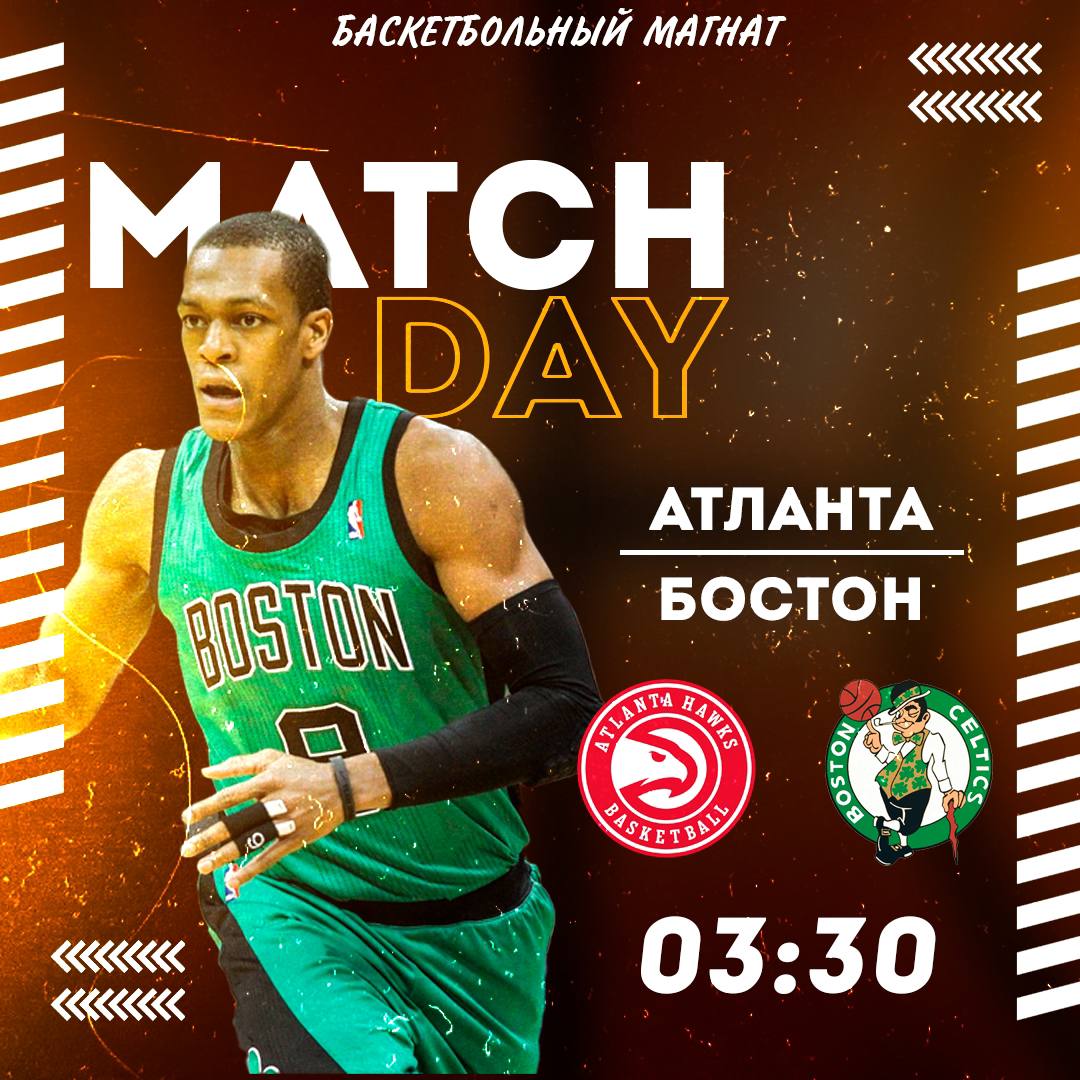 Celtics Hawks счет. Атланта Хокс Бостон Селтикс. Miami br.