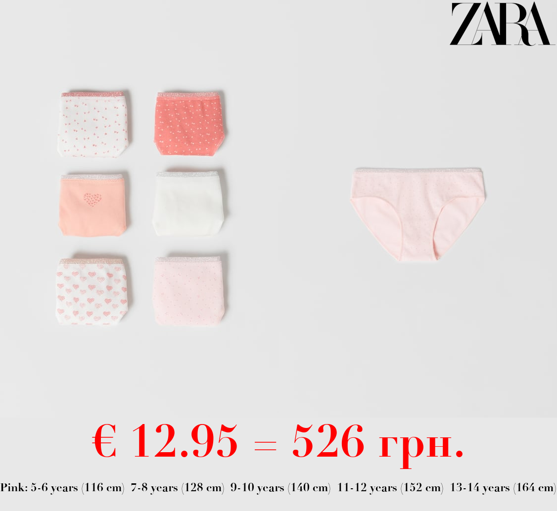 KIDS/ PACK OF SIX HEART BRIEFS