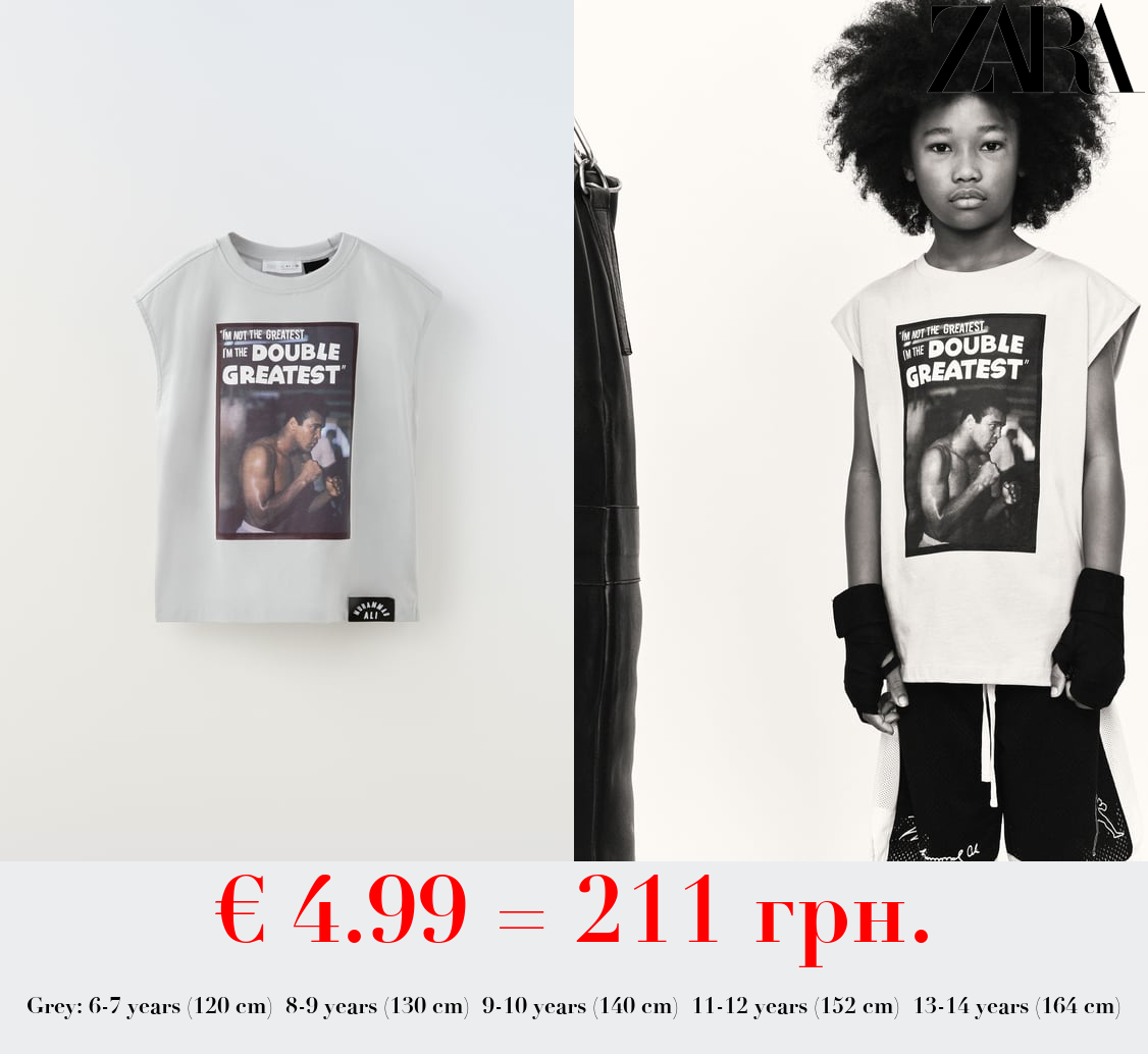 MUHAMMAD ALI ™ T-SHIRT